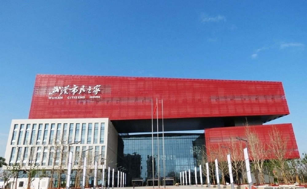 武漢市民之家